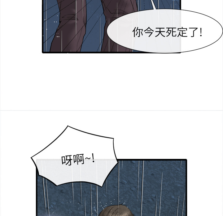 去幸岛：19 -去幸岛-无名（第24张）