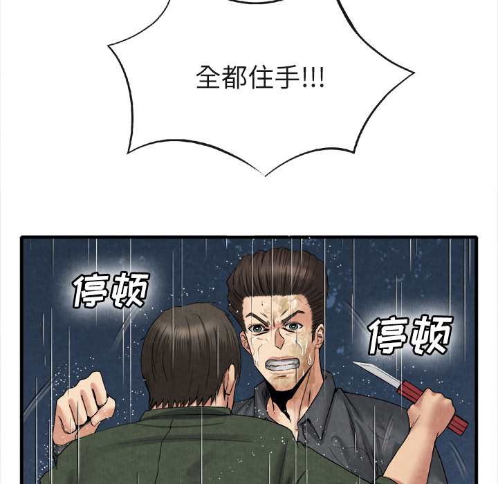 去幸岛：19 -去幸岛-无名（第27张）