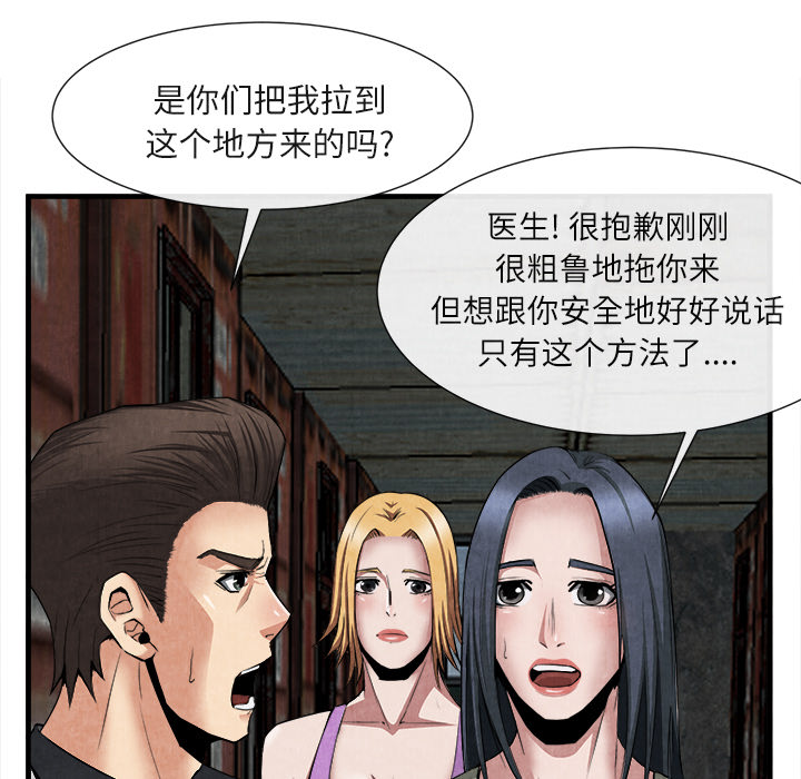 去幸岛：23 -去幸岛-无名（第3张）
