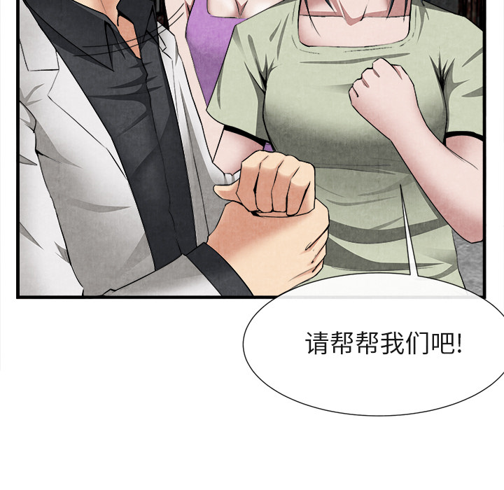 去幸岛：23 -去幸岛-无名（第4张）