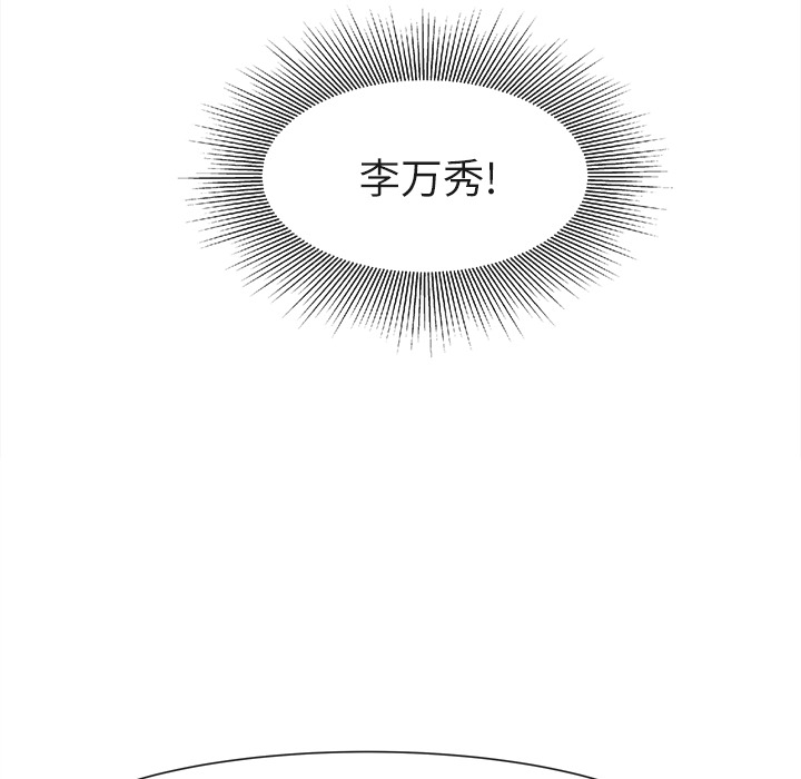 去幸岛：22 -去幸岛-无名（第3张）