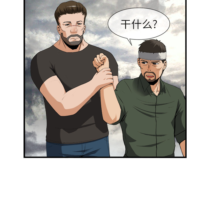 去幸岛：24 -去幸岛-无名（第3张）