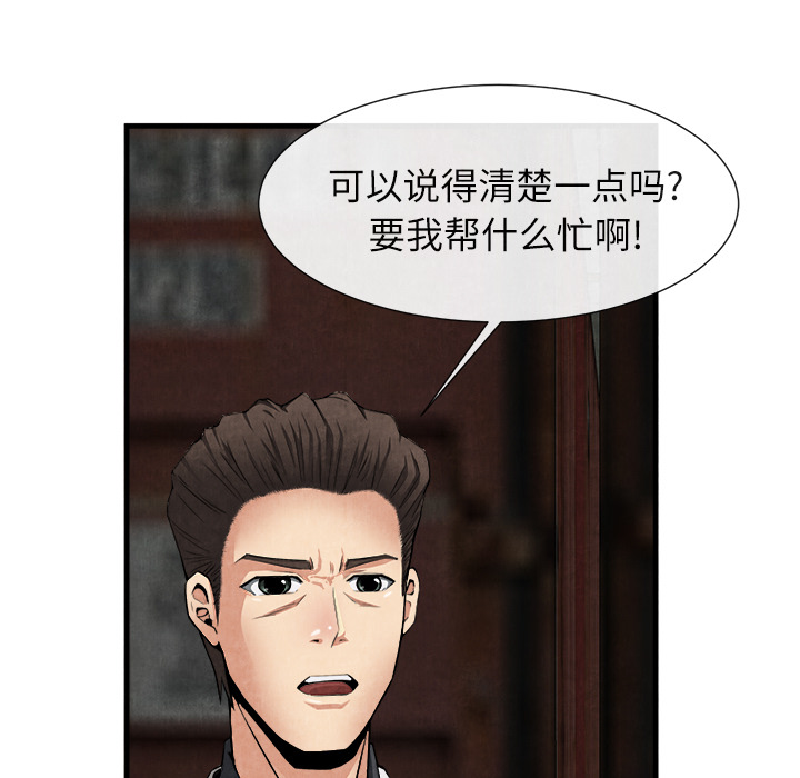 去幸岛：23 -去幸岛-无名（第5张）