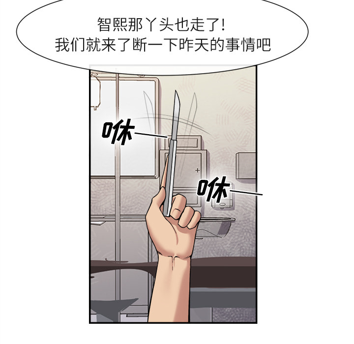 去幸岛：22 -去幸岛-无名（第4张）