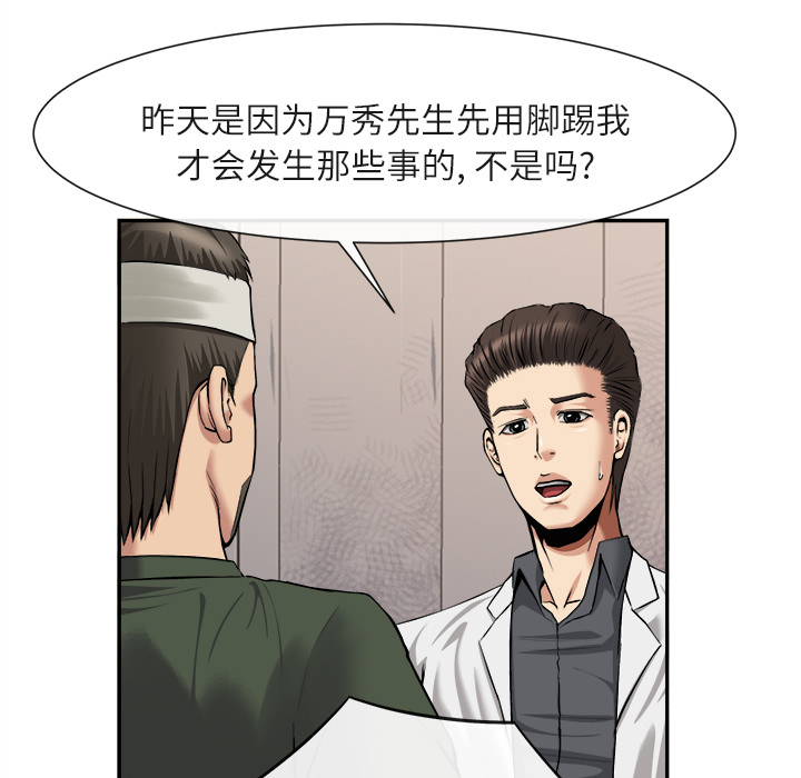 去幸岛：22 -去幸岛-无名（第5张）