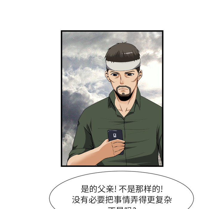 去幸岛：24 -去幸岛-无名（第5张）