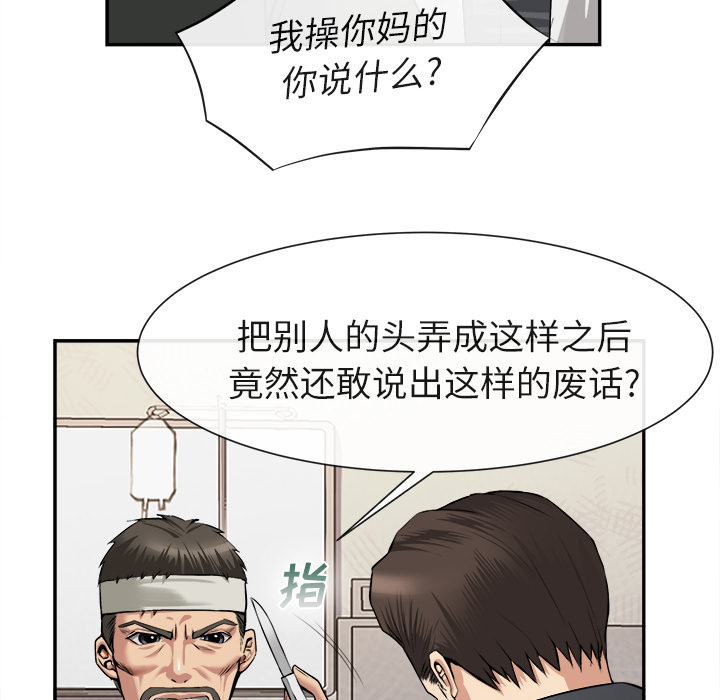 去幸岛：22 -去幸岛-无名（第6张）