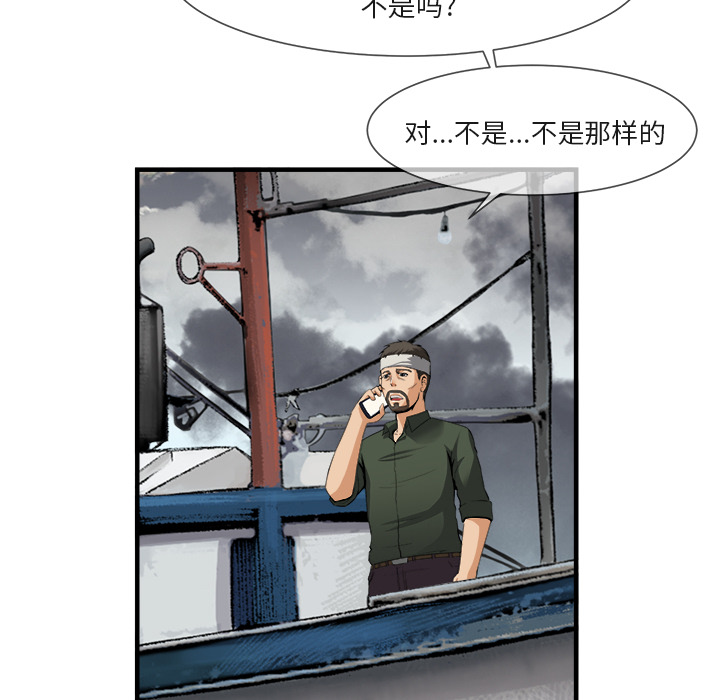 去幸岛：24 -去幸岛-无名（第6张）