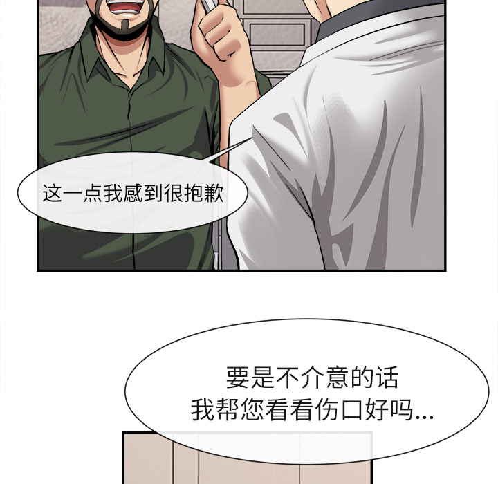 去幸岛：22 -去幸岛-无名（第7张）