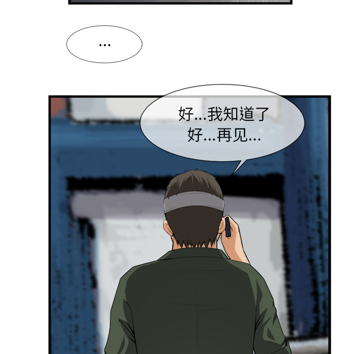 去幸岛：24 -去幸岛-无名（第7张）