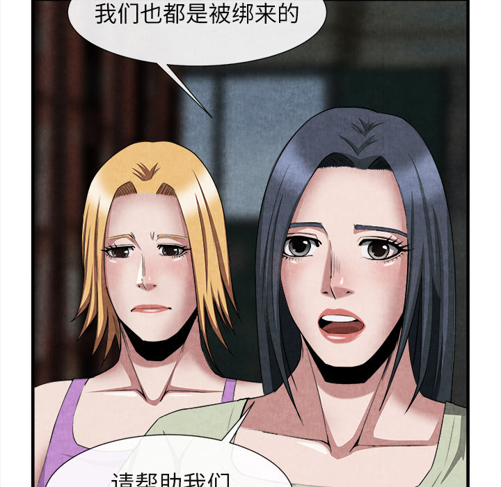 去幸岛：23 -去幸岛-无名（第7张）