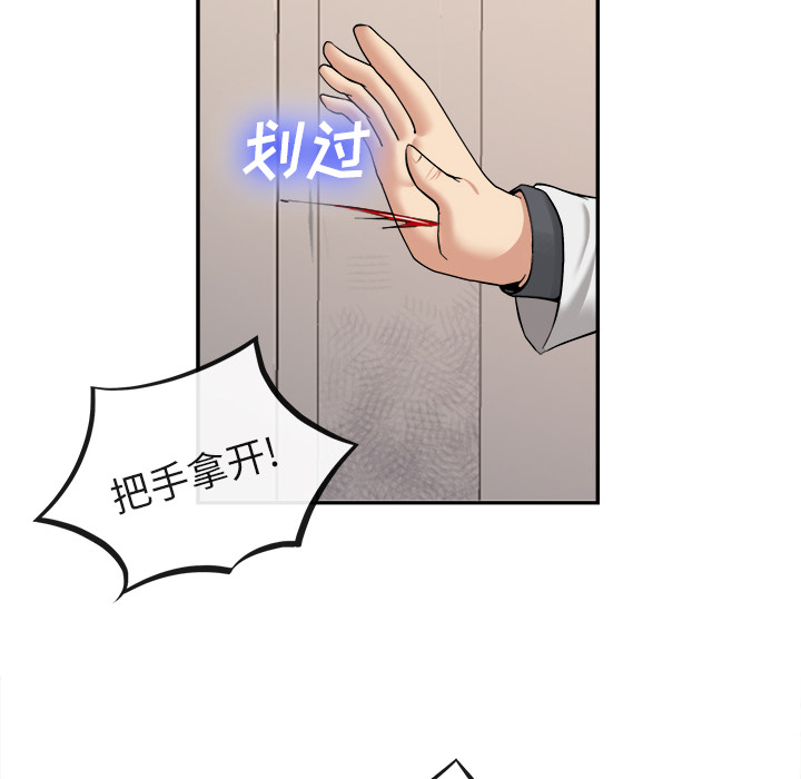去幸岛：22 -去幸岛-无名（第8张）