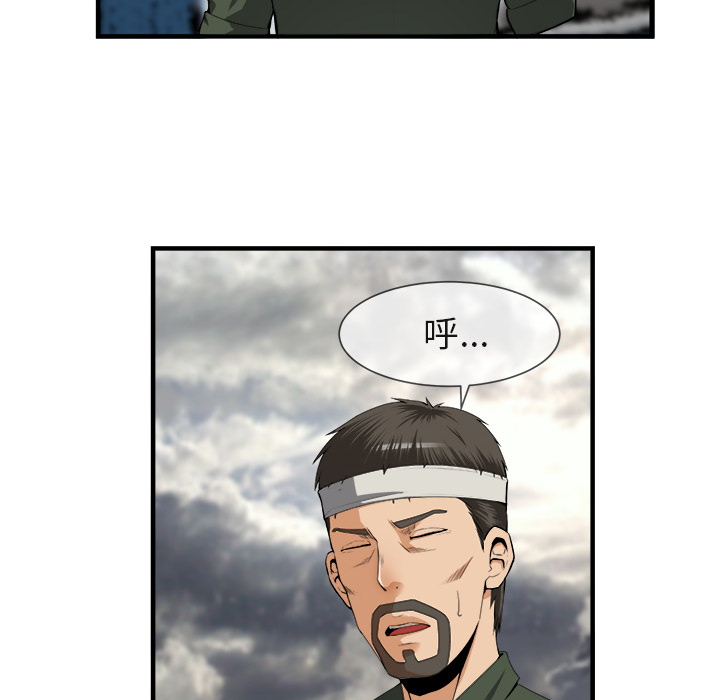 去幸岛：24 -去幸岛-无名（第8张）