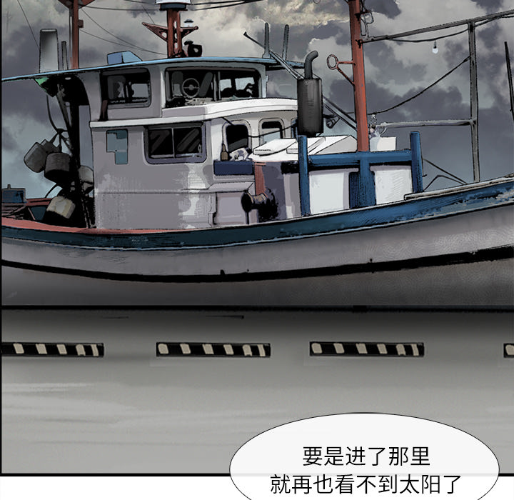 去幸岛：24 -去幸岛-无名（第11张）