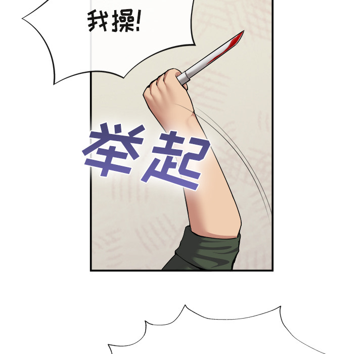 去幸岛：22 -去幸岛-无名（第13张）