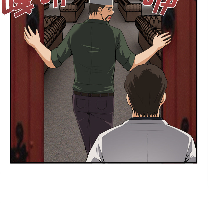 去幸岛：24 -去幸岛-无名（第17张）