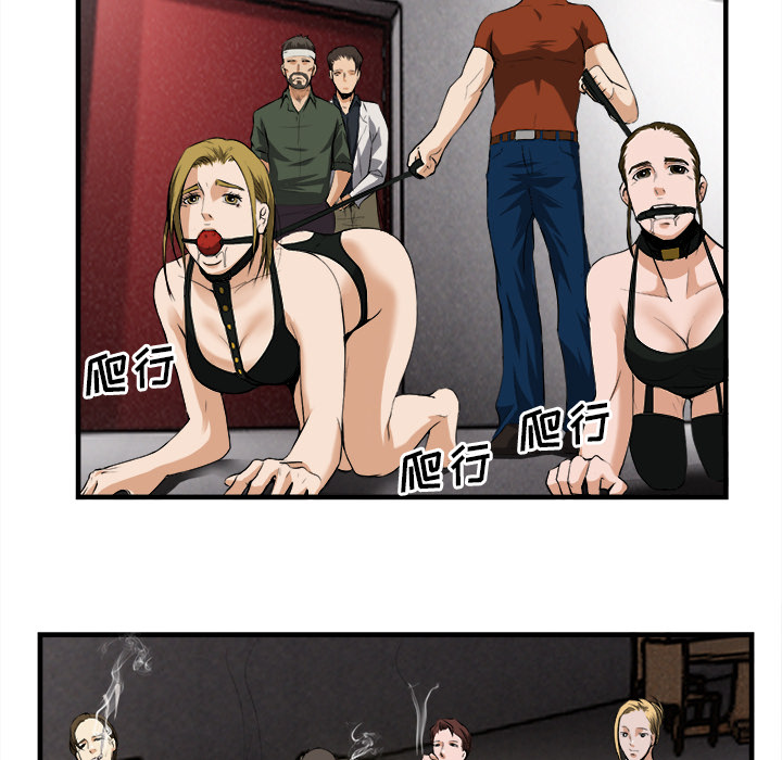 去幸岛：24 -去幸岛-无名（第32张）