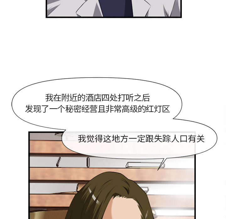 去幸岛：25 -去幸岛-无名（第7张）