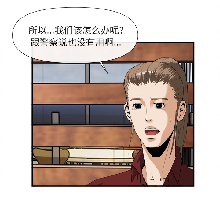 去幸岛：25 -去幸岛-无名（第9张）