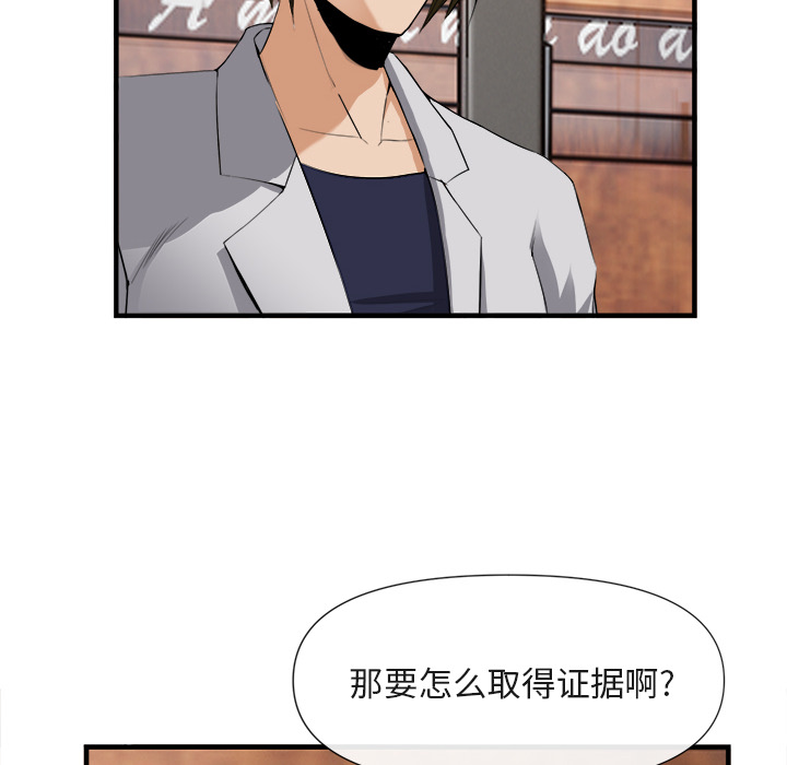 去幸岛：25 -去幸岛-无名（第11张）
