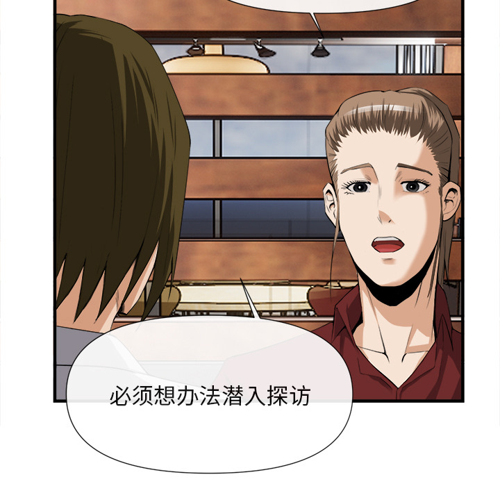 去幸岛：25 -去幸岛-无名（第12张）