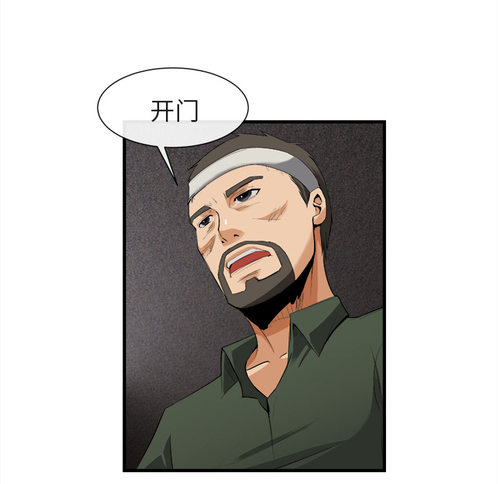 去幸岛：24 -去幸岛-无名（第37张）