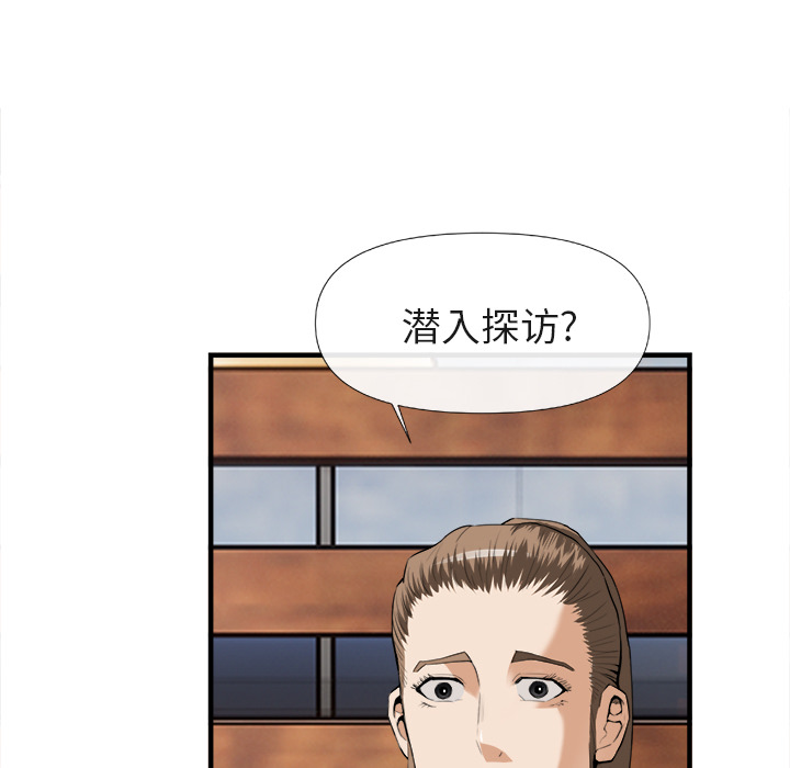 去幸岛：25 -去幸岛-无名（第13张）