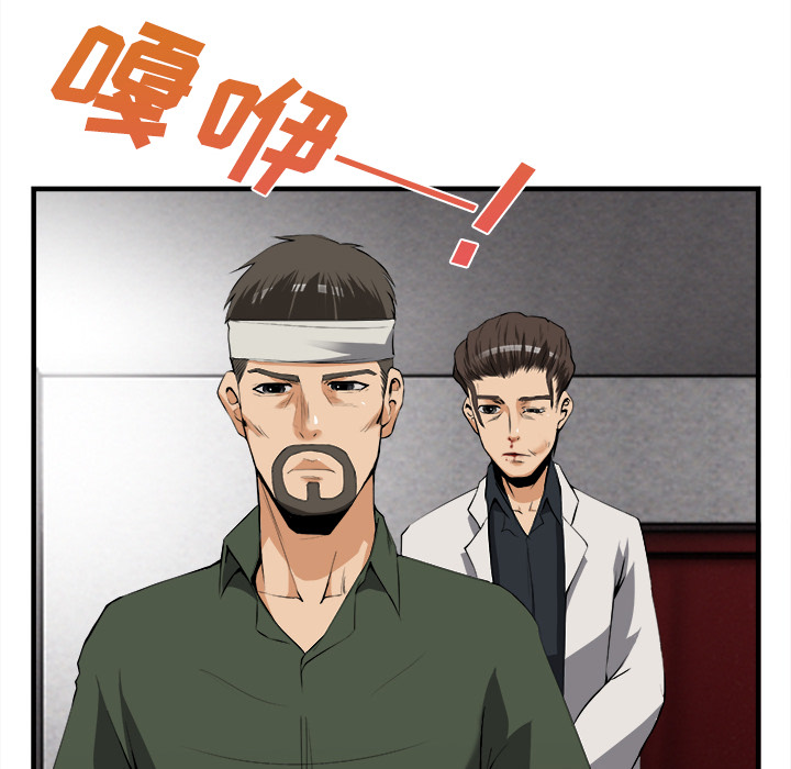 去幸岛：24 -去幸岛-无名（第38张）