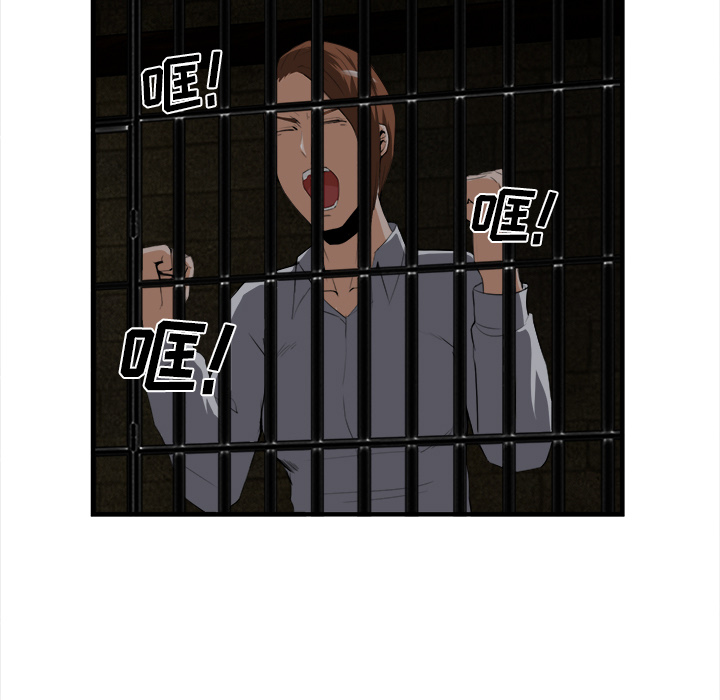 去幸岛：25 -去幸岛-无名（第25张）