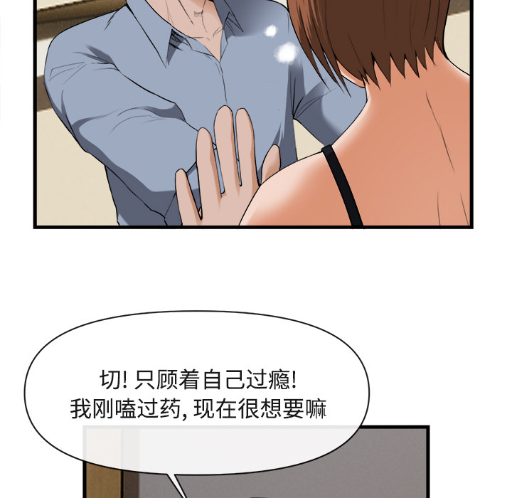 去幸岛：26 -去幸岛-无名（第3张）