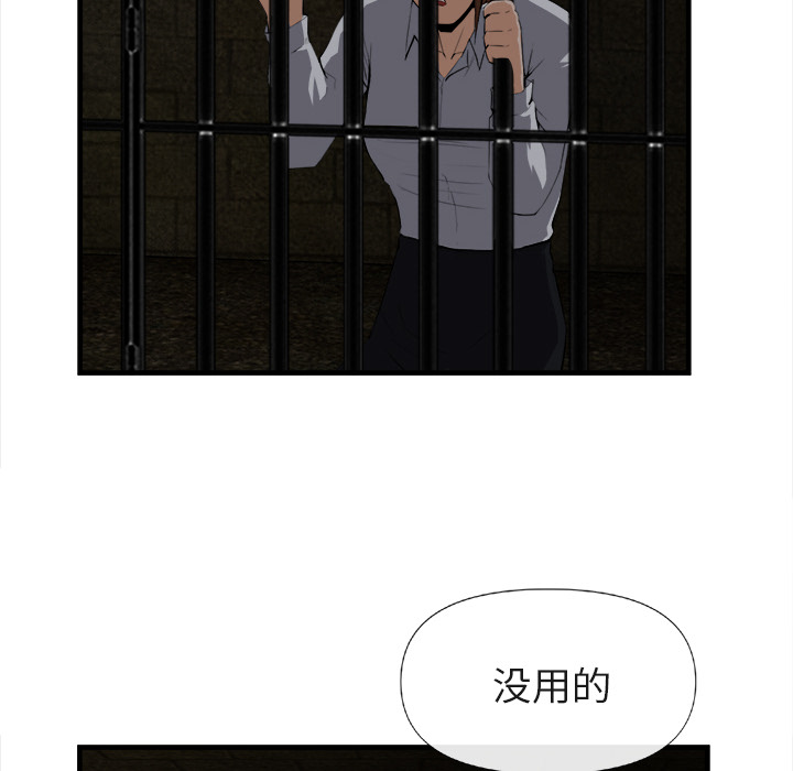 去幸岛：25 -去幸岛-无名（第28张）