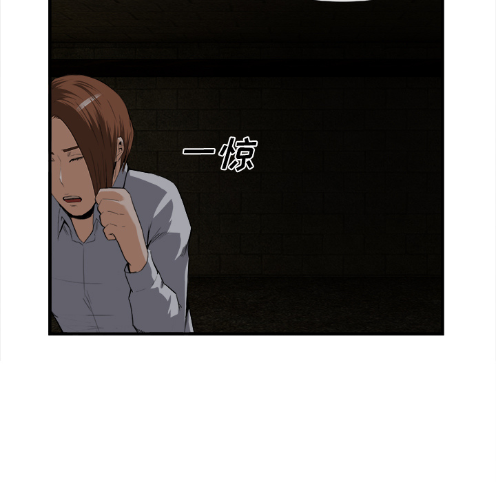 去幸岛：25 -去幸岛-无名（第29张）