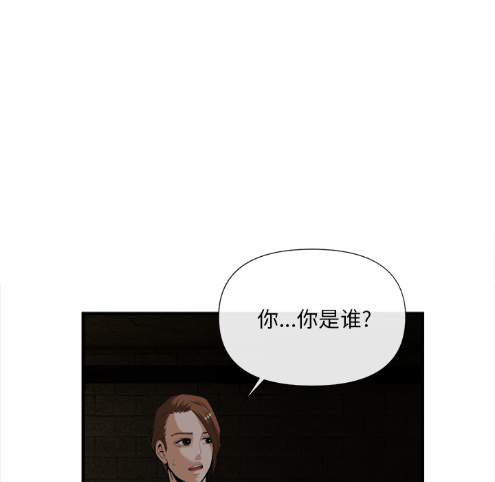 去幸岛：25 -去幸岛-无名（第30张）