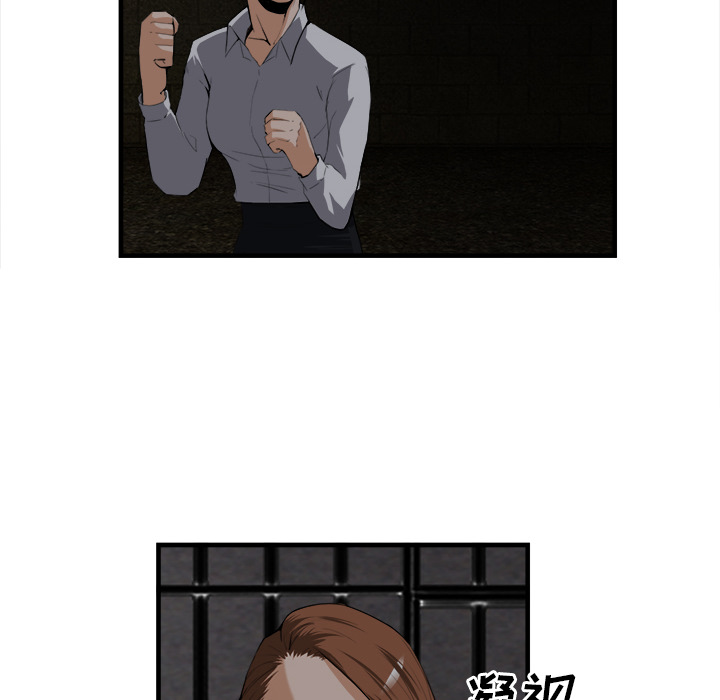 去幸岛：25 -去幸岛-无名（第31张）