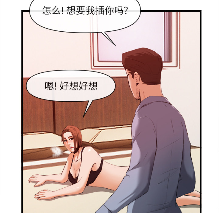 去幸岛：26 -去幸岛-无名（第9张）