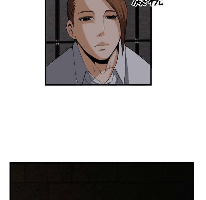 去幸岛：25 -去幸岛-无名（第32张）