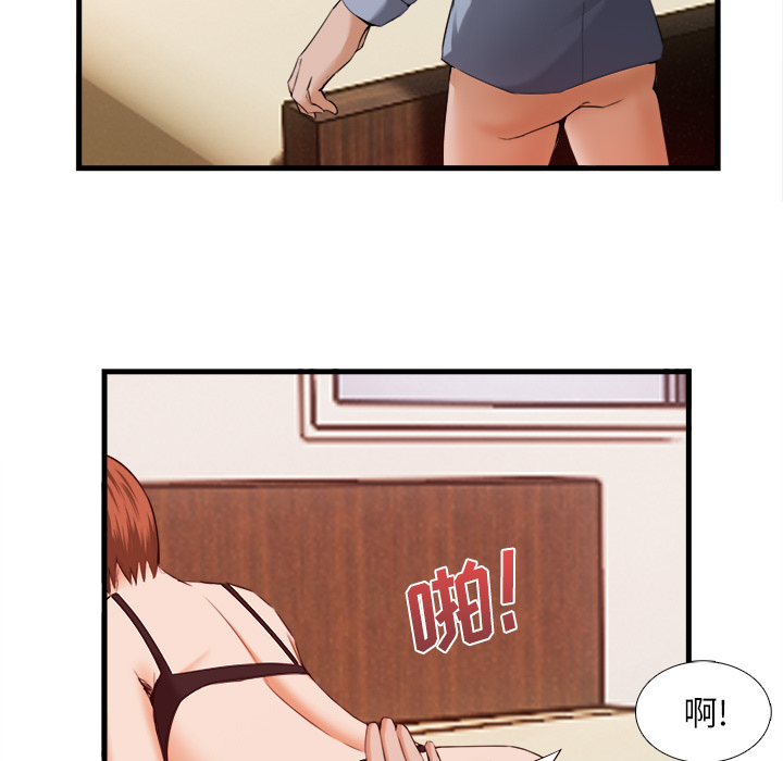 去幸岛：26 -去幸岛-无名（第10张）