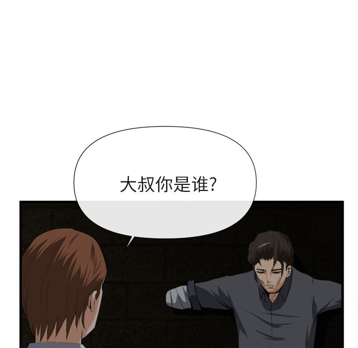 去幸岛：25 -去幸岛-无名（第34张）