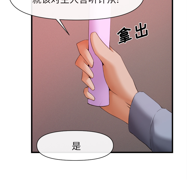 去幸岛：26 -去幸岛-无名（第12张）