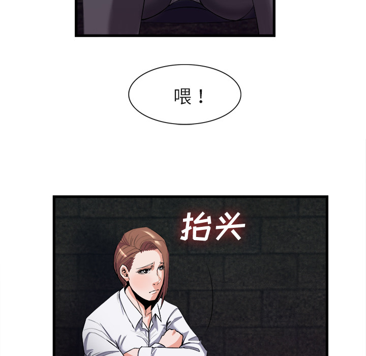 去幸岛：27 -去幸岛-无名（第5张）