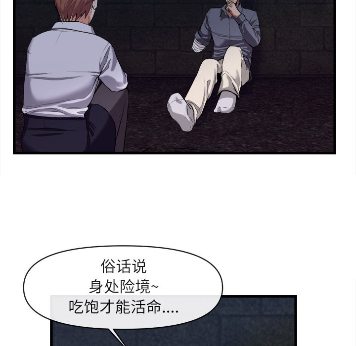 去幸岛：27 -去幸岛-无名（第7张）