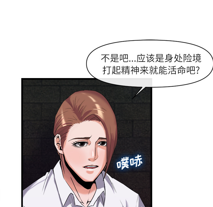 去幸岛：27 -去幸岛-无名（第9张）