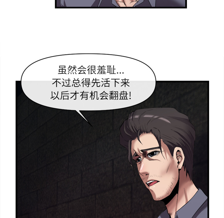 去幸岛：27 -去幸岛-无名（第12张）