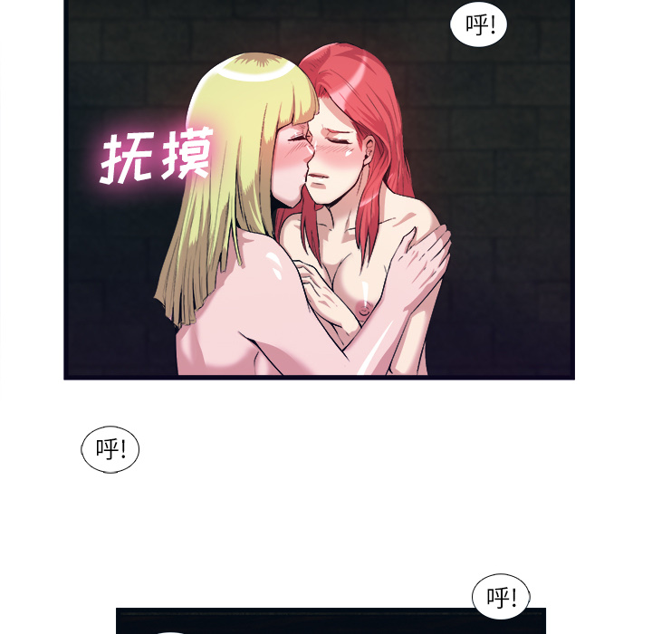 去幸岛：28 -去幸岛-无名（第6张）