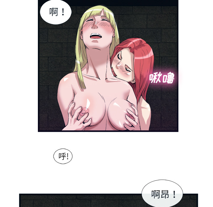 去幸岛：28 -去幸岛-无名（第7张）