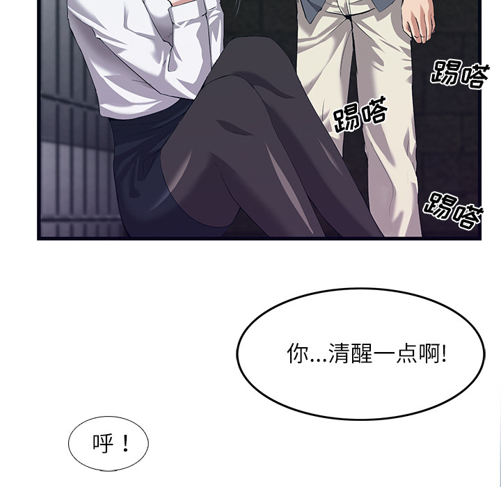 去幸岛：29 -去幸岛-无名（第3张）