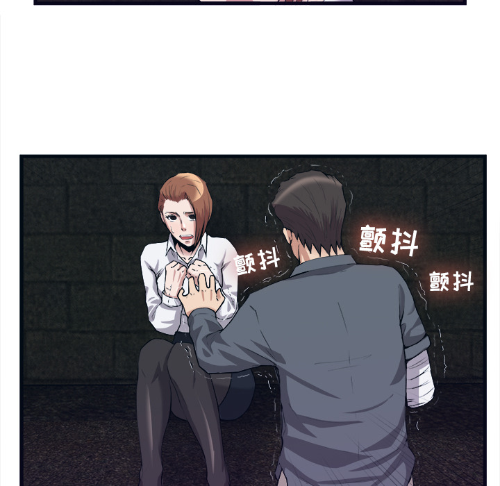 去幸岛：29 -去幸岛-无名（第12张）