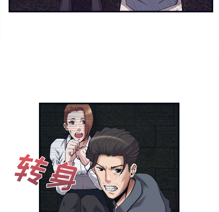 去幸岛：29 -去幸岛-无名（第13张）