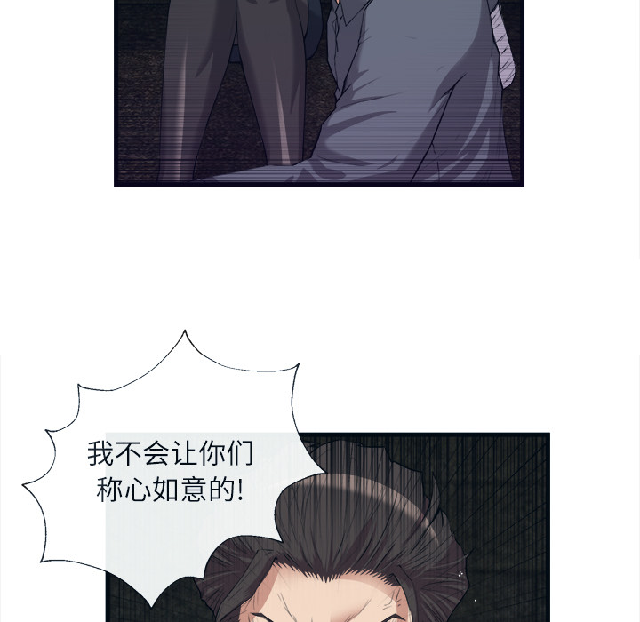 去幸岛：29 -去幸岛-无名（第14张）