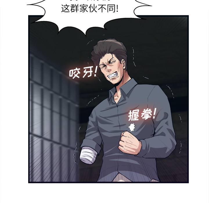 去幸岛：29 -去幸岛-无名（第16张）